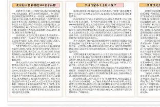 半岛游戏官网多久更新的截图3